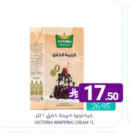 available at اسواق المنتزه in مملكة العربية السعودية, السعودية, سعودية - سيهات