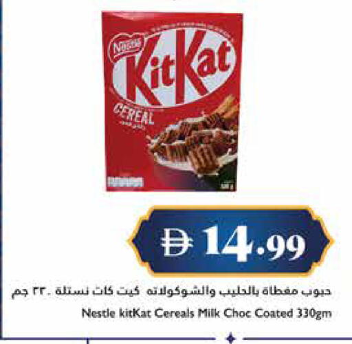 available at تروليز سوبرماركت in الإمارات العربية المتحدة , الامارات - دبي