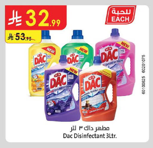 available at الدانوب in مملكة العربية السعودية, السعودية, سعودية - مكة المكرمة