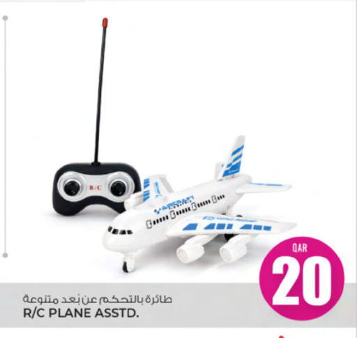 available at Ansar Gallery in Qatar - Umm Salal