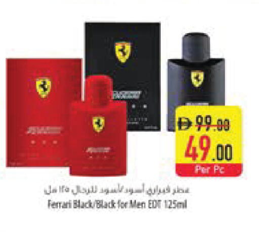 available at السفير ماركت in الإمارات العربية المتحدة , الامارات - ٱلْعَيْن‎