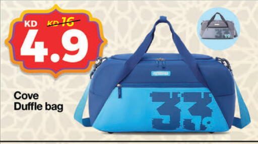 available at لولو هايبر ماركت in الكويت - محافظة الأحمدي