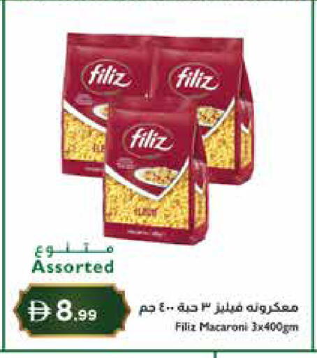 available at Istanbul Supermarket in UAE - Abu Dhabi