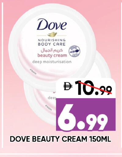 available at ليبتس هايبرماركت in الإمارات العربية المتحدة , الامارات - رَأْس ٱلْخَيْمَة