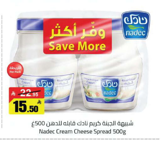 available at مخازن سوبرماركت in مملكة العربية السعودية, السعودية, سعودية - الرياض