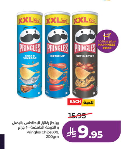 available at LULU Hypermarket in KSA, Saudi Arabia, Saudi - Mecca