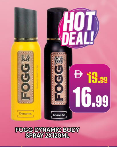 available at ليبتس هايبرماركت in الإمارات العربية المتحدة , الامارات - رَأْس ٱلْخَيْمَة