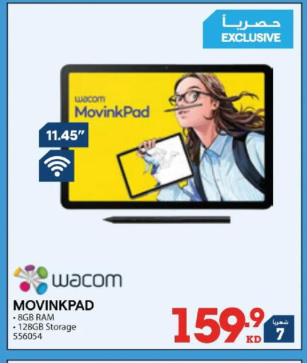 available at X-Cite in Kuwait - Kuwait City