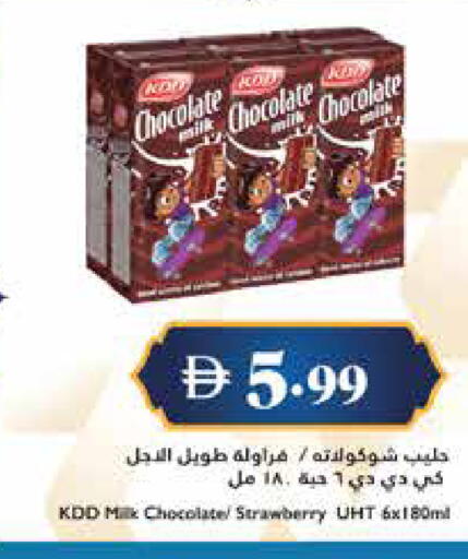 Strawberry available at تروليز سوبرماركت in الإمارات العربية المتحدة , الامارات - دبي