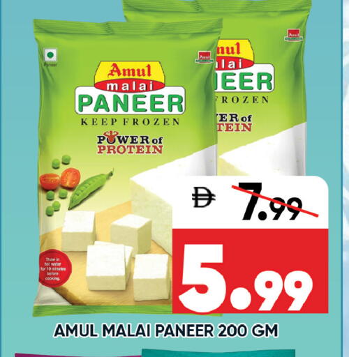 available at ليبتس هايبرماركت in الإمارات العربية المتحدة , الامارات - رَأْس ٱلْخَيْمَة