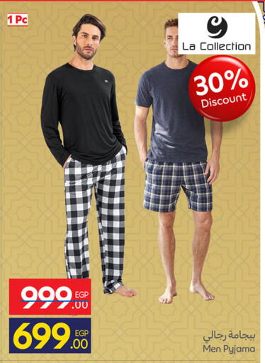 available at Carrefour  in Egypt - Cairo