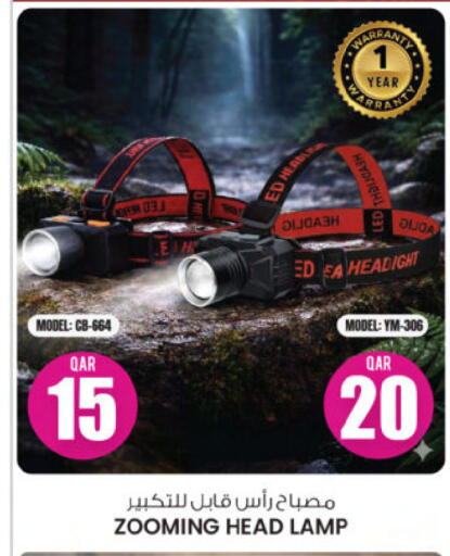 available at أنصار جاليري in قطر - الشمال