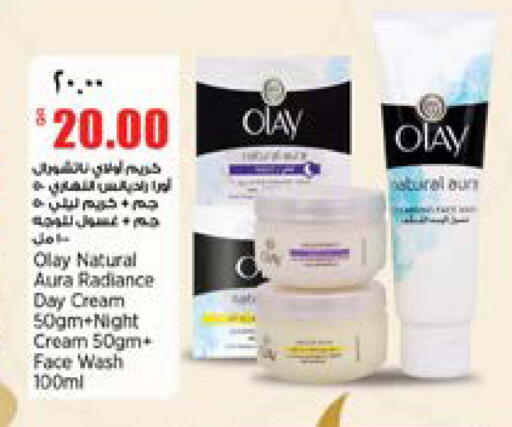 available at New Indian Supermarket in Qatar - Al Daayen