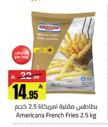 available at مخازن سوبرماركت in مملكة العربية السعودية, السعودية, سعودية - الرياض