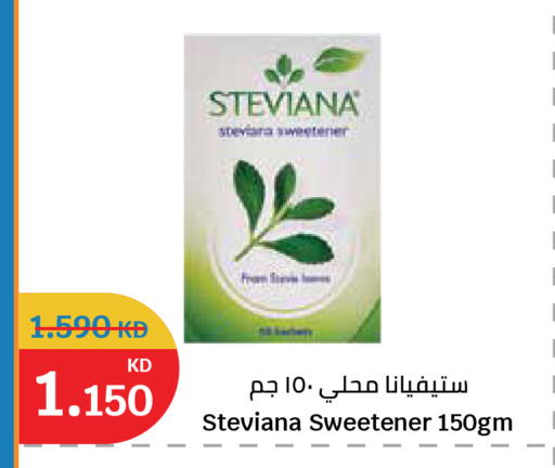 available at City Hypermarket in Kuwait - Ahmadi Governorate