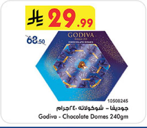 available at Bin Dawood in KSA, Saudi Arabia, Saudi - Ta'if