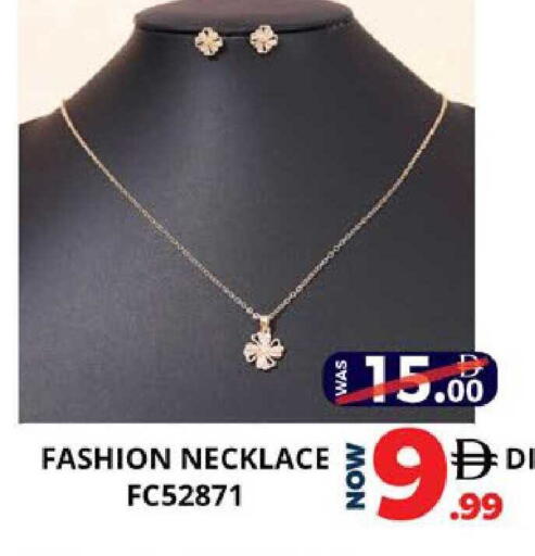 available at اكسبرس المدينة هايبرماركت in الإمارات العربية المتحدة , الامارات - أبو ظبي