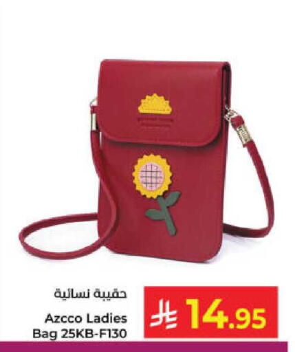 available at Kabayan Hypermarket in KSA, Saudi Arabia, Saudi - Yanbu