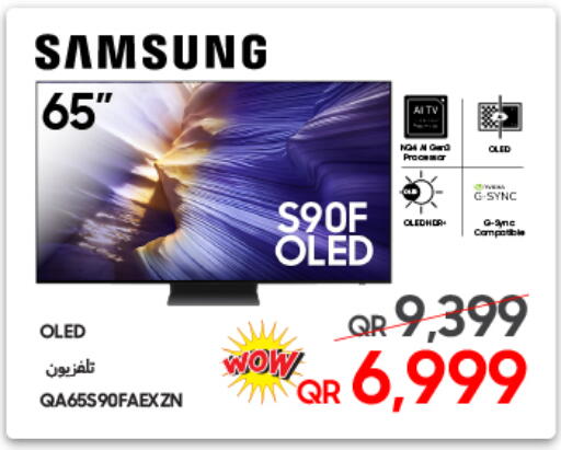 available at تكنو بلو in قطر - الشحانية