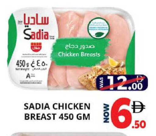 available at اكسبرس المدينة هايبرماركت in الإمارات العربية المتحدة , الامارات - أبو ظبي