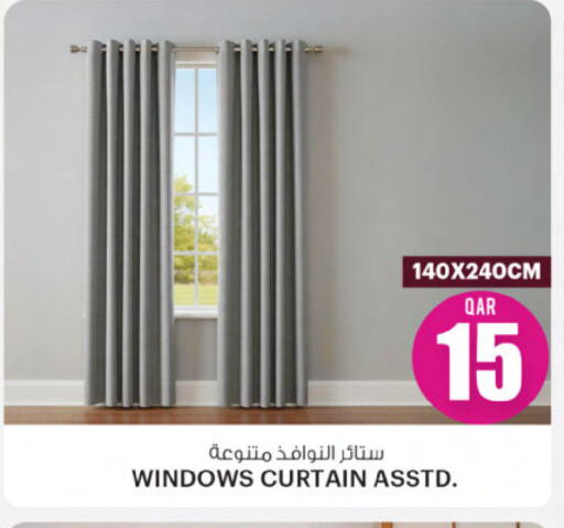 available at أنصار جاليري in قطر - الشمال