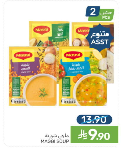 available at Mazaya in KSA, Saudi Arabia, Saudi - Saihat