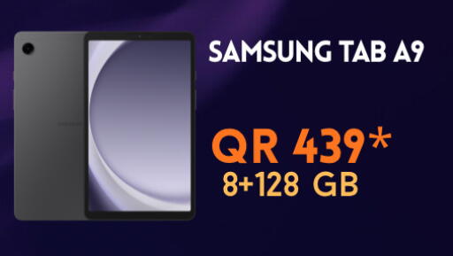 available at القاهرة للهواتف in قطر - أم صلال