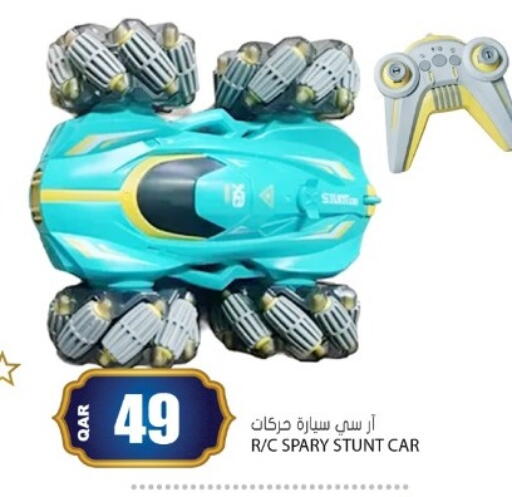 available at Grand Hypermarket in Qatar - Al-Shahaniya