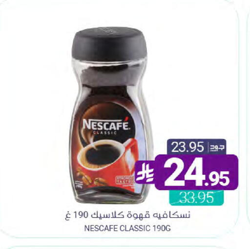 available at Muntazah Markets in KSA, Saudi Arabia, Saudi - Qatif