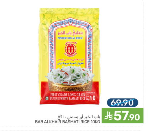 available at Mazaya in KSA, Saudi Arabia, Saudi - Dammam