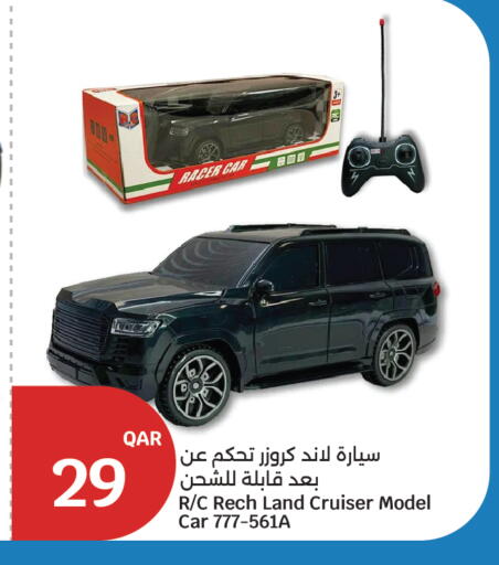 available at سيتي هايبرماركت in قطر - الوكرة