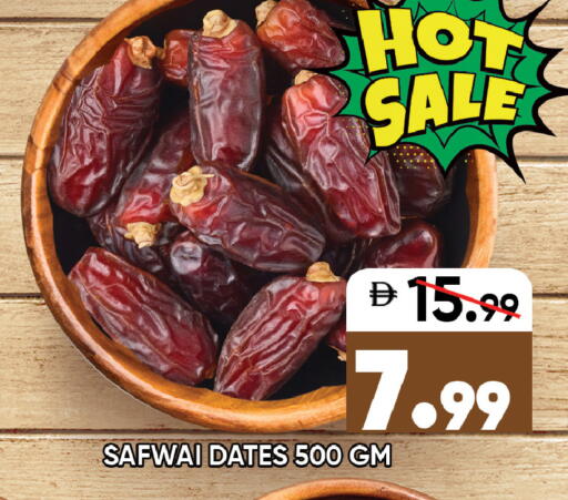 available at ليبتس هايبرماركت in الإمارات العربية المتحدة , الامارات - رَأْس ٱلْخَيْمَة