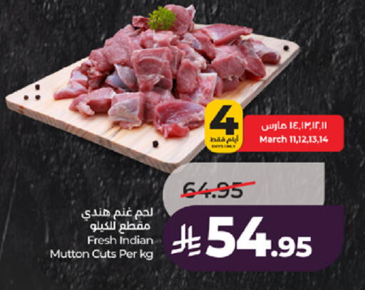 available at LULU Hypermarket in KSA, Saudi Arabia, Saudi - Jeddah