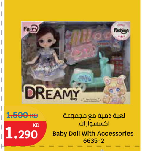 available at سيتي هايبرماركت in الكويت - مدينة الكويت