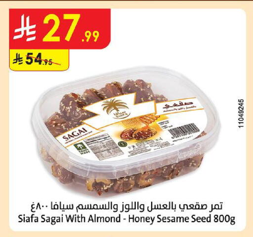 Sesame available at Danube in KSA, Saudi Arabia, Saudi - Medina