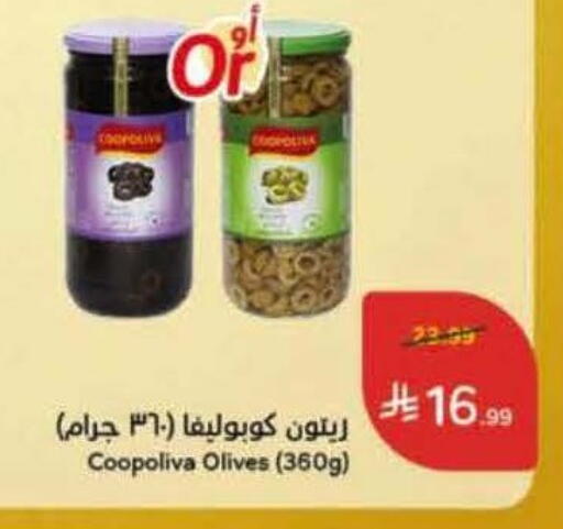 available at Hyper Panda in KSA, Saudi Arabia, Saudi - Al Khobar