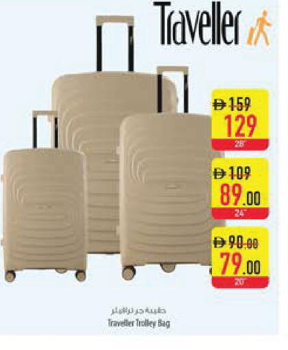 available at Safeer Market in UAE - Al Ain