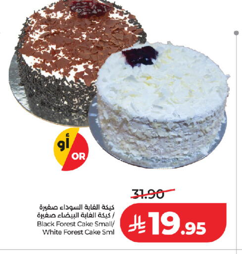 available at LULU Hypermarket in KSA, Saudi Arabia, Saudi - Jeddah