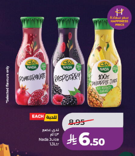 Pomegranate Raspberry Pineapple available at LULU Hypermarket in KSA, Saudi Arabia, Saudi - Jeddah