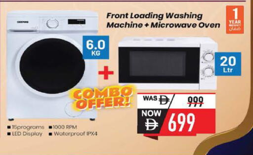 available at السفير ماركت in الإمارات العربية المتحدة , الامارات - ٱلْفُجَيْرَة‎