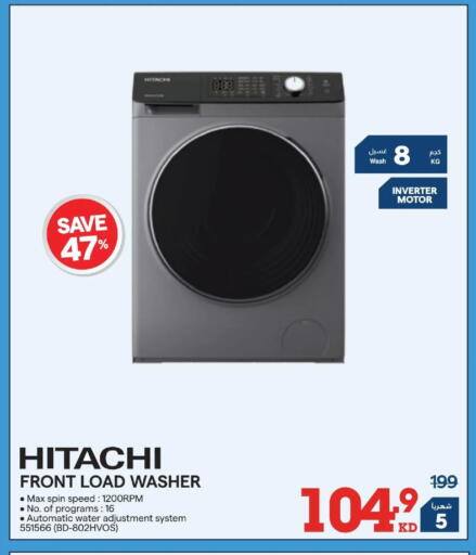 available at X-Cite in Kuwait - Kuwait City