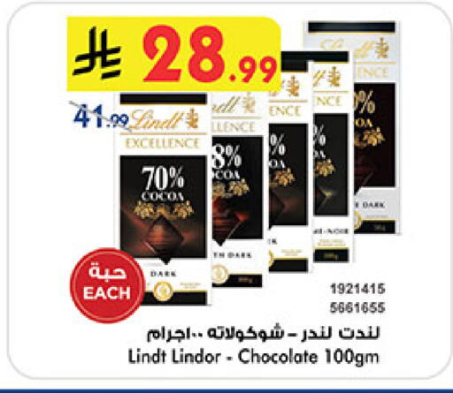 available at Bin Dawood in KSA, Saudi Arabia, Saudi - Ta'if