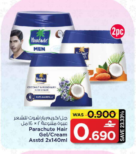 Coconut Rosemary available at مارك & سايف in عُمان - مسقط‎