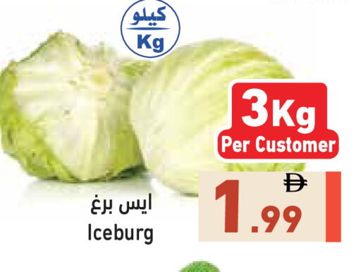 available at أسواق رامز in الإمارات العربية المتحدة , الامارات - رَأْس ٱلْخَيْمَة