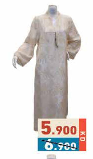 available at  رامز in الكويت - محافظة الجهراء