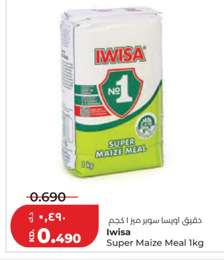 available at Lulu Hypermarket  in Kuwait - Kuwait City