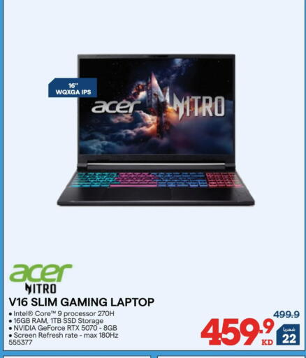 available at X-Cite in Kuwait - Jahra Governorate