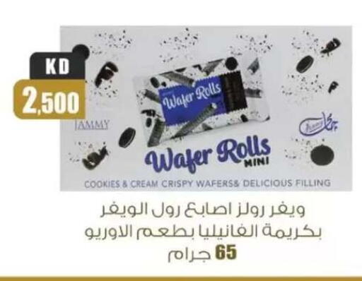 available at سوق العايش in الكويت - محافظة الأحمدي