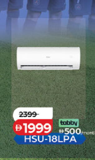 available at لولو هايبرماركت in الإمارات العربية المتحدة , الامارات - ٱلْفُجَيْرَة‎