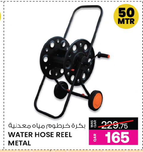 available at أنصار جاليري in قطر - الدوحة